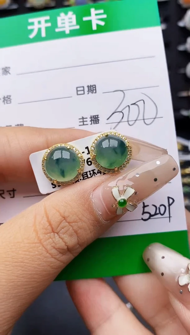 翡翠戒指银S925镶嵌5209