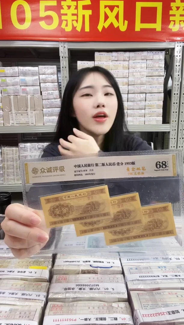 【01强荧光黄金甲+姐妹花+双杠绫+至尊纤云+红朱沙】刀货