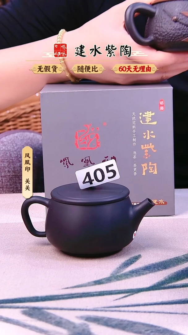 舍*建水紫陶黑素汉瓦微瑕405