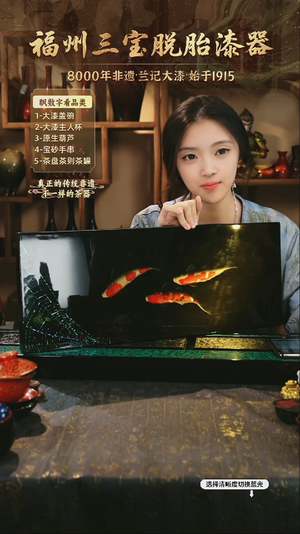 兰记手工漆器-一物一拍 以商品图片为主