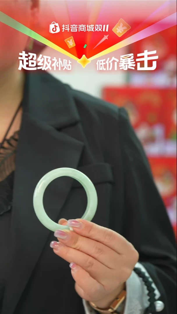 未镶嵌手镯翡翠55号