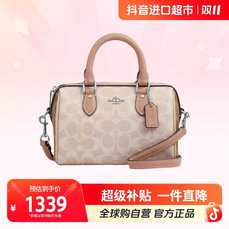 【自营】COACH/蔻驰 正品Rowan18系列 女士手提包单肩包 CW330SVXCU
