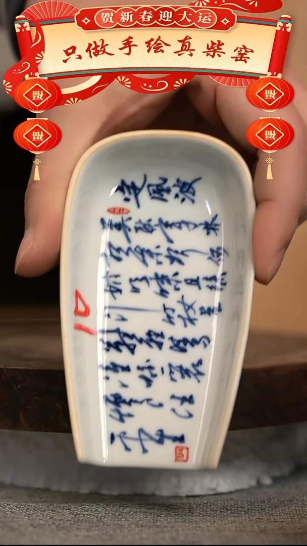 【闪购商品】微瑕福利微瑕福利柴窑大