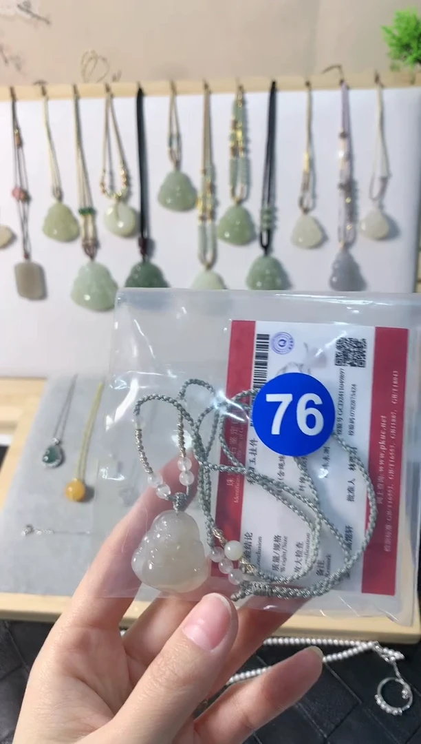 【闪购商品】和田玉颈饰未镶嵌吊坠4