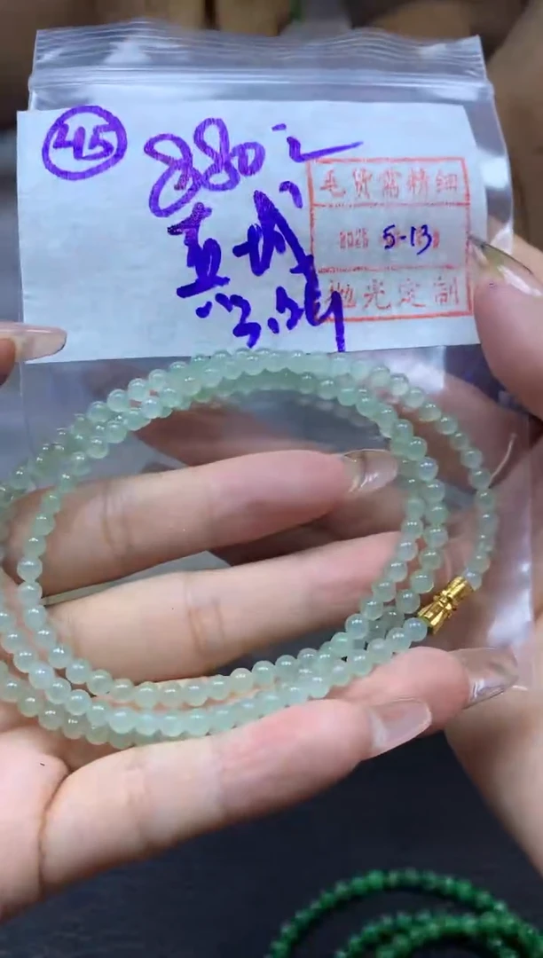 定制翡翠未镶嵌珠串3+*890元毛货需精抛光