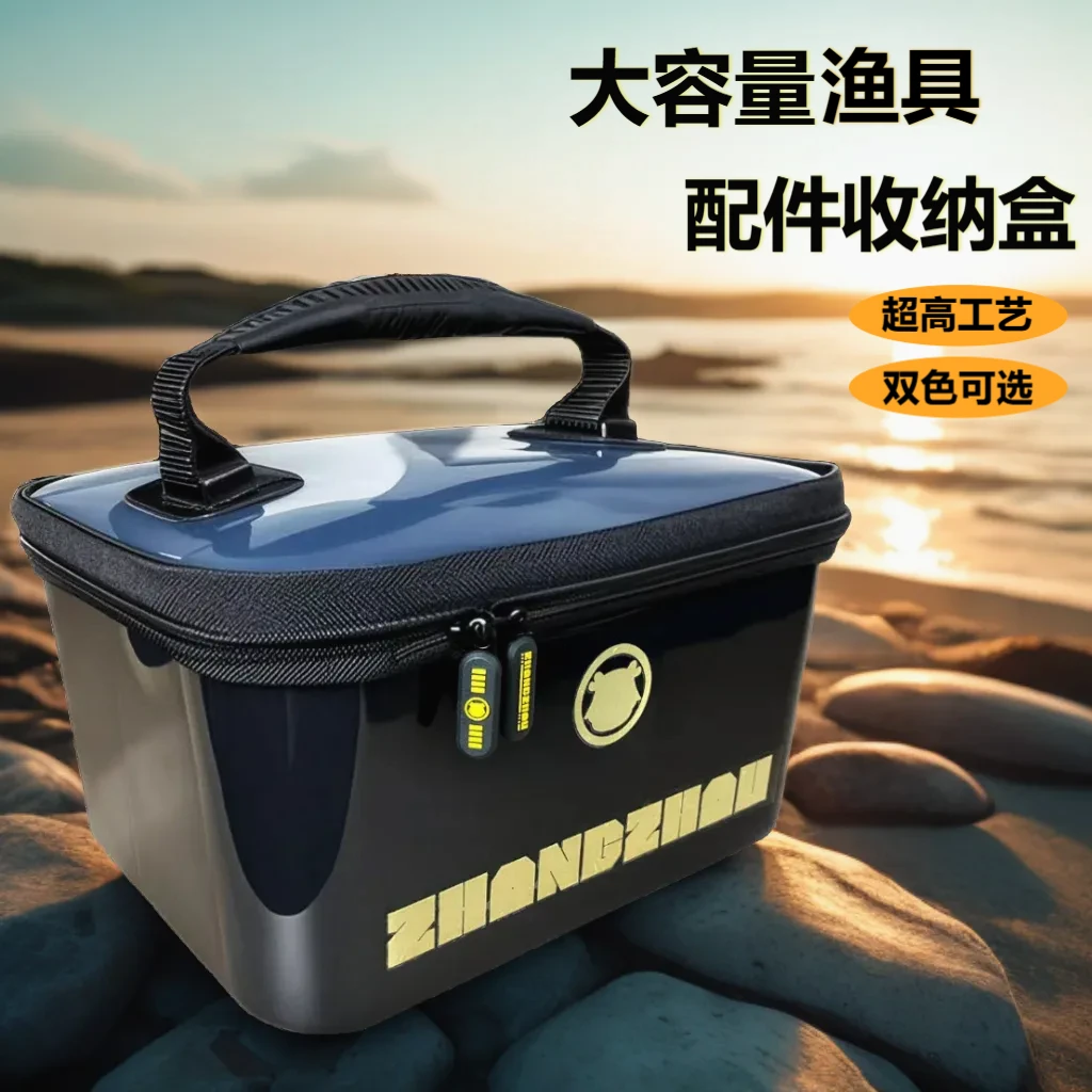 新款渔具收纳盒加厚多功能钓鱼专用配件盒大收纳箱工具箱收纳包