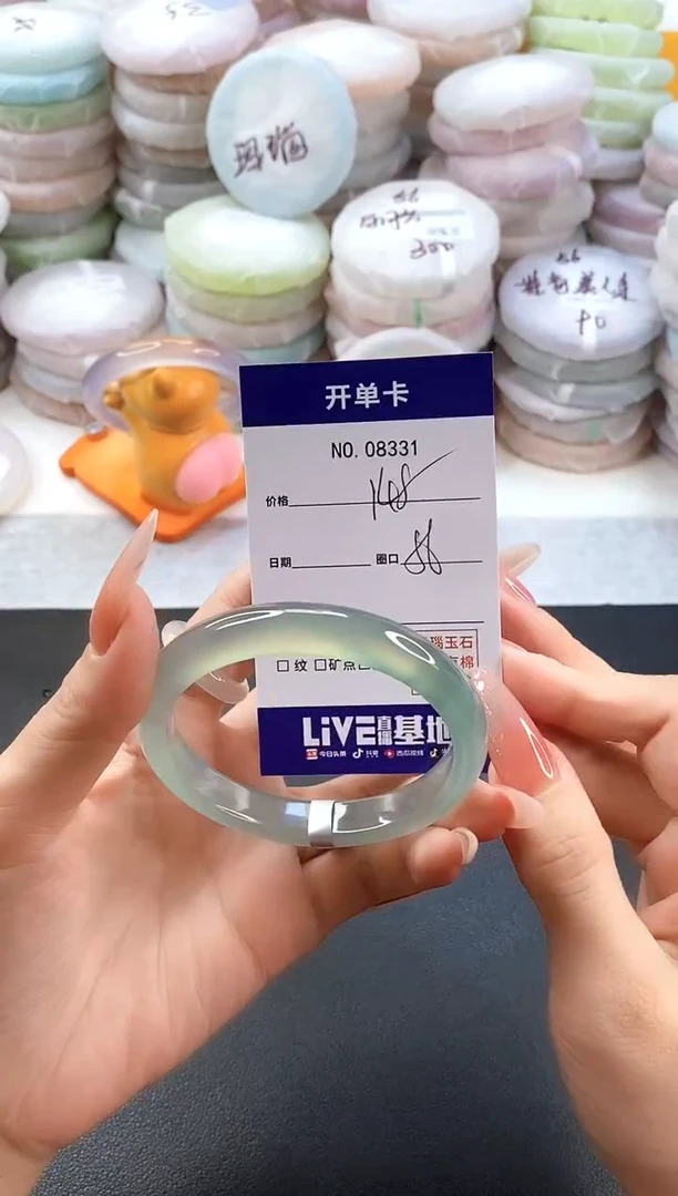 手镯玛瑙/玉髓未镶嵌8331圈口56