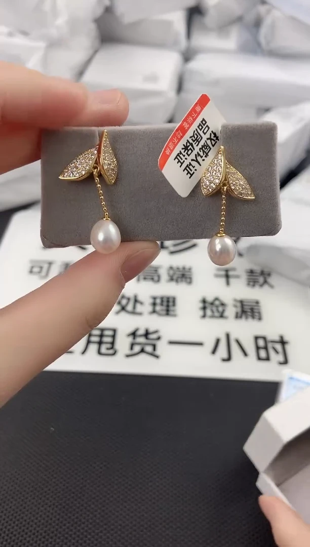 未镶嵌耳饰淡水珍珠ed1059