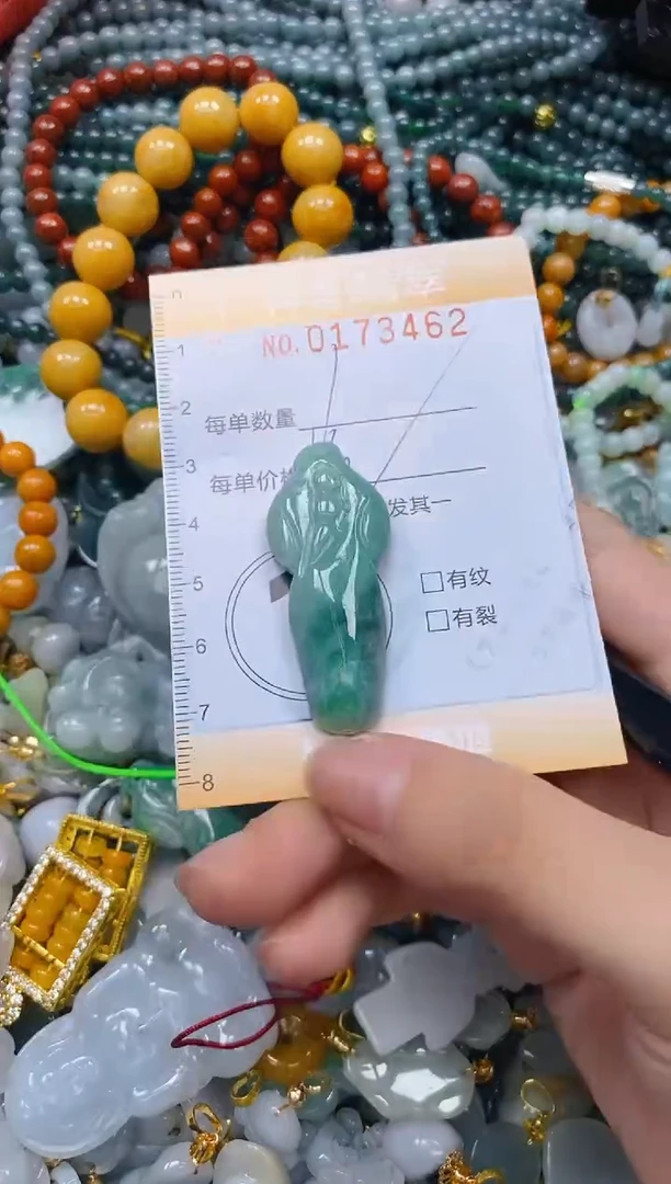 翡翠未镶嵌颈饰闪购0173462多样性发其一