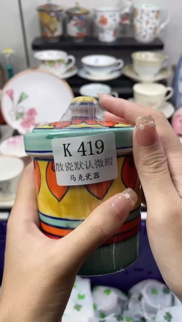 瓷片波*                 K419