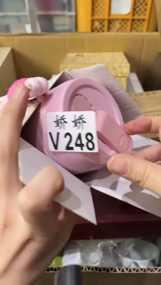瓷片清*248+++++++粉色代