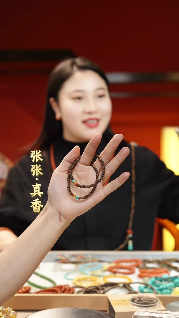 【闪购商品】沉香手串海南莺歌绿棋单圈圆珠（多样性发其一）