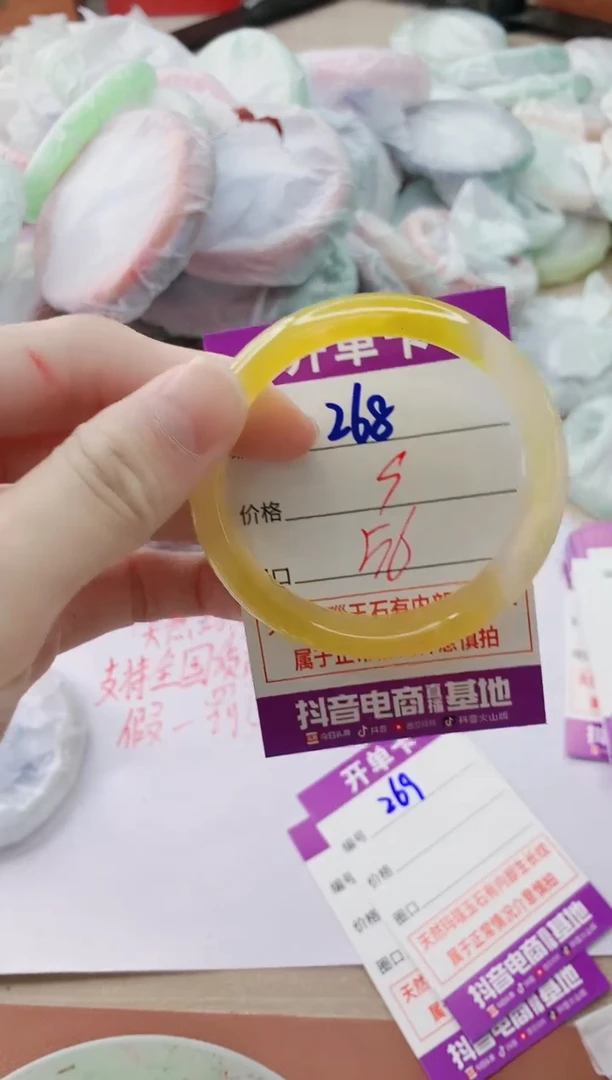玛瑙/玉髓手镯未镶嵌268