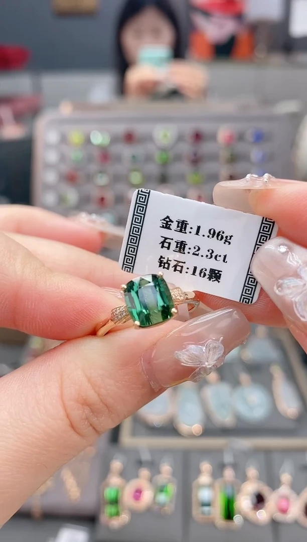 18K金镶嵌戒指碧玺2.3