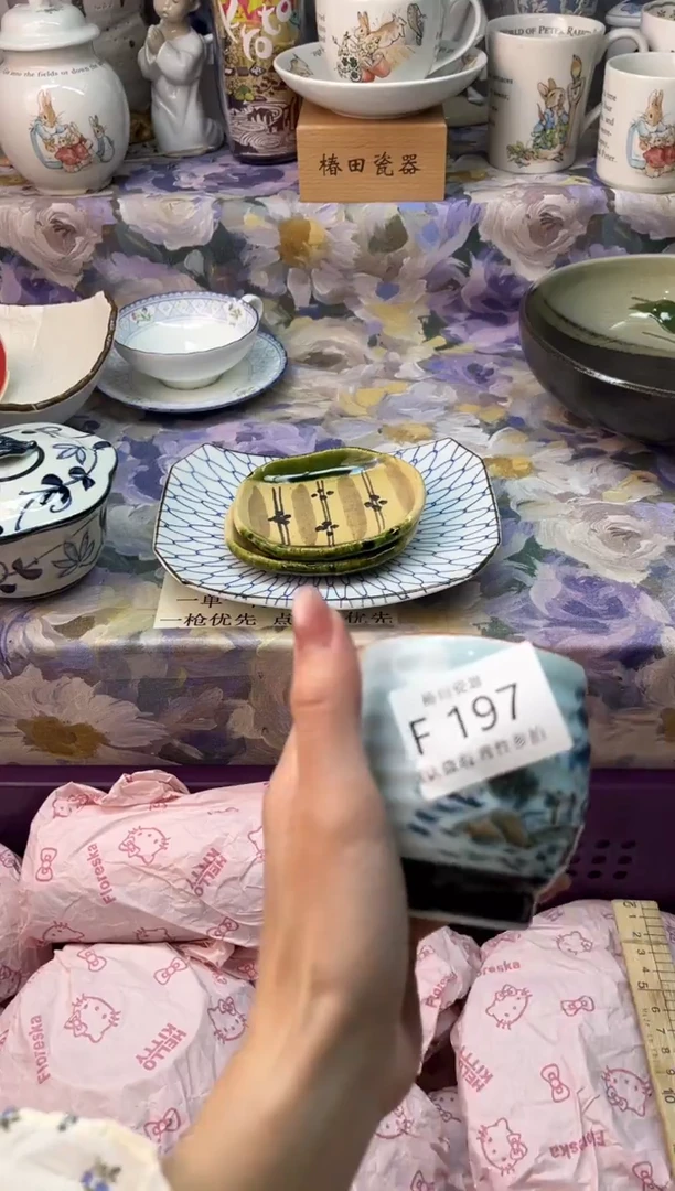 瓷片呵***?瓷片瓷片          F 197