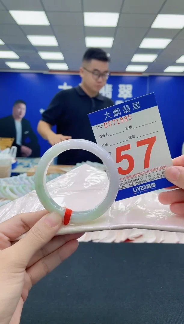 未镶嵌手镯翡翠AAAAAAAAA