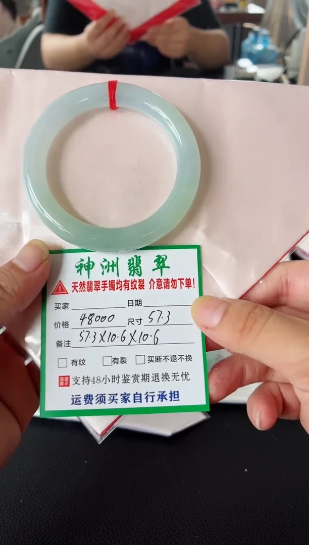 未镶嵌手镯翡翠翡翠手镯78