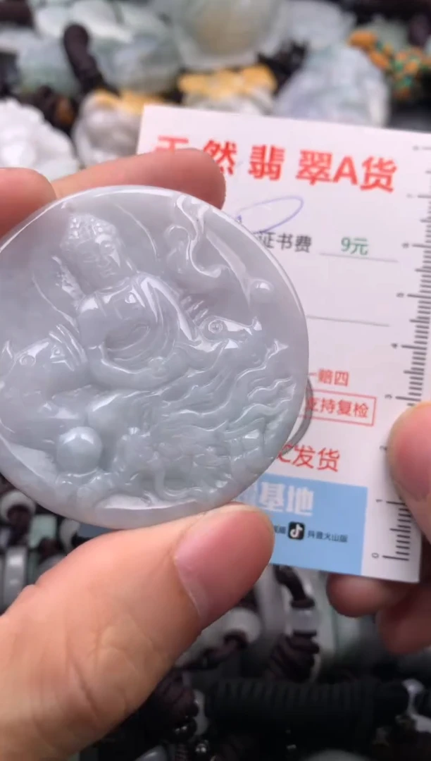 【闪购商品】翡翠吊坠(不含链)未镶嵌1