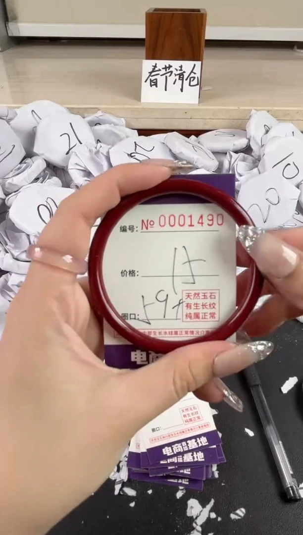 【闪购商品】玛瑙/玉髓手镯未镶嵌1490