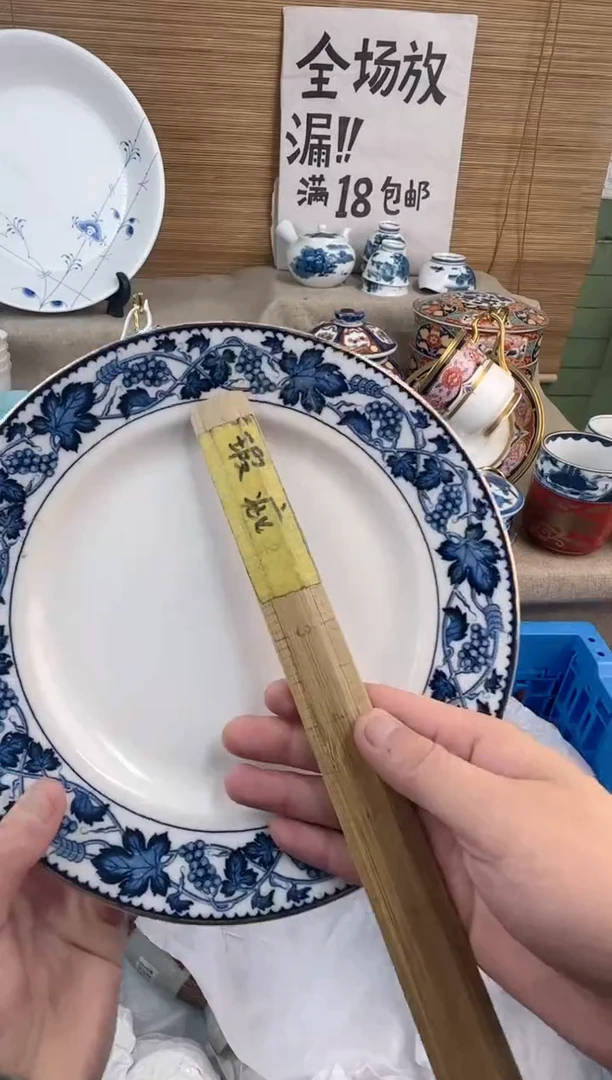 瓷片A****L陶瓷陶瓷陶瓷