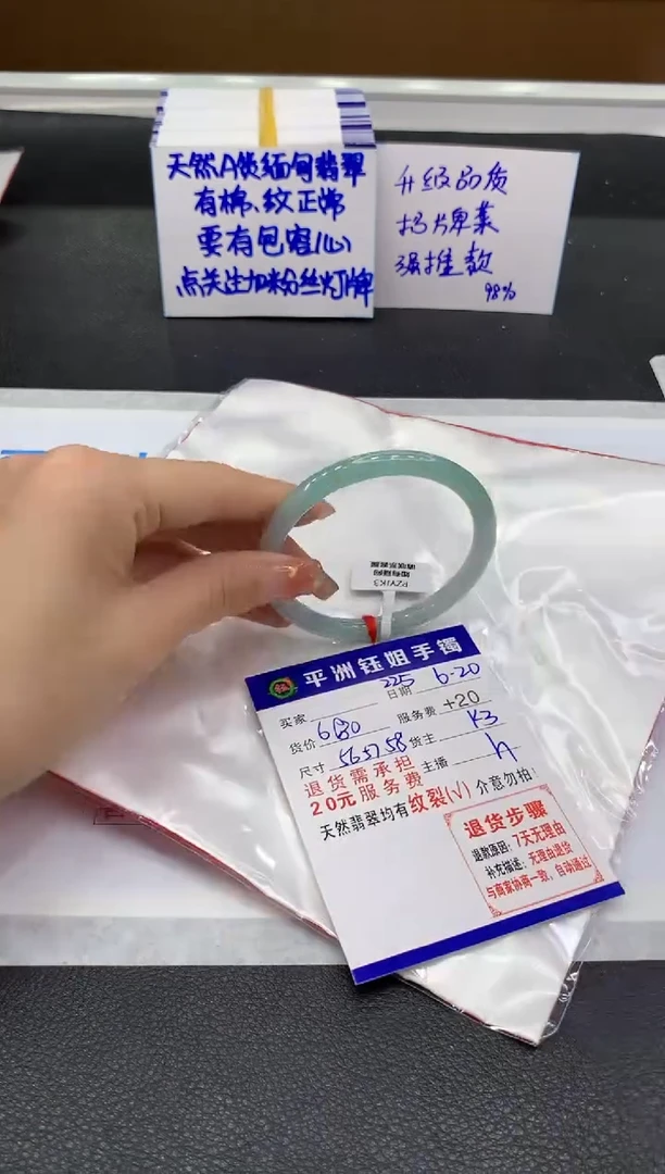翡翠手镯未镶嵌1111111111