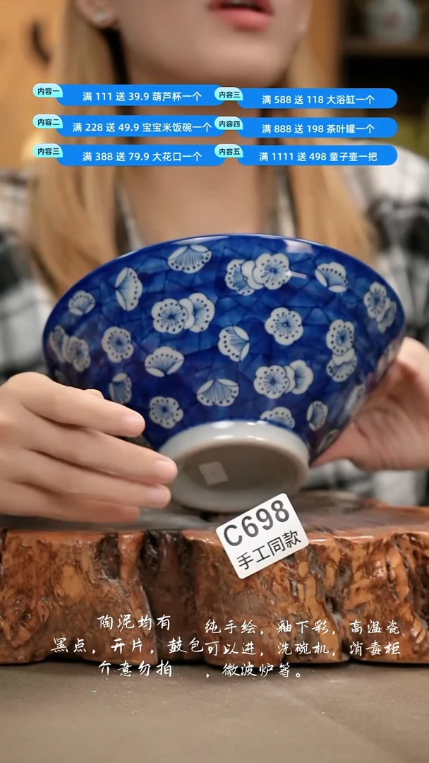 C698新十二器瓷器