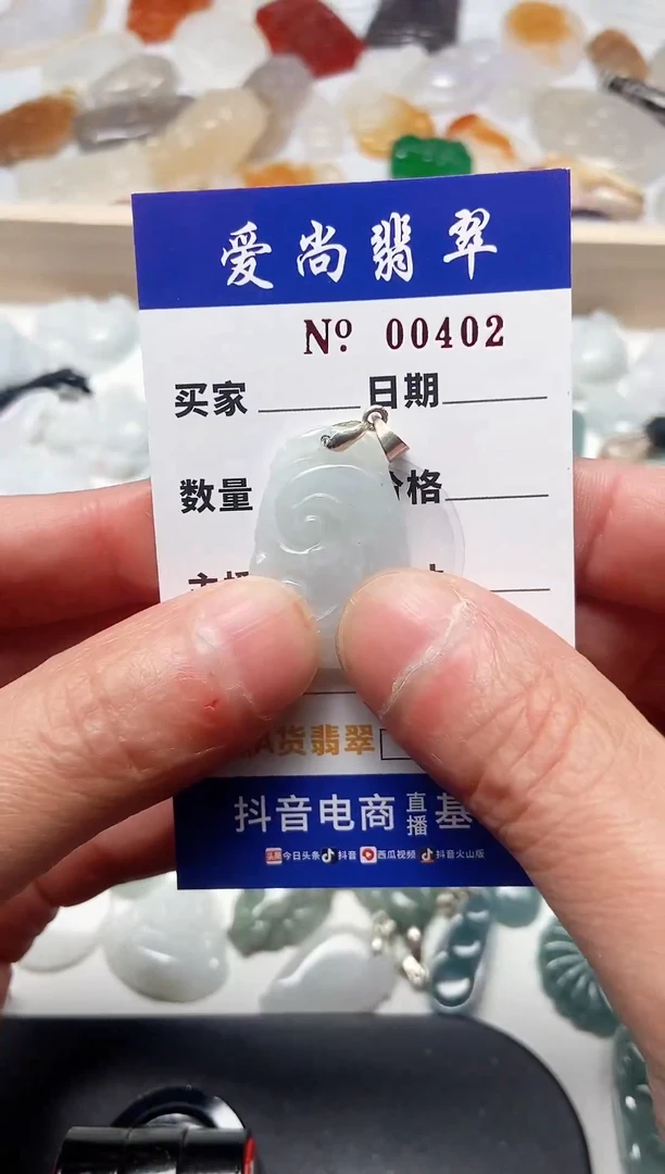 【闪购商品】翡翠吊坠(赠链)未镶嵌多样性拍一发一000
