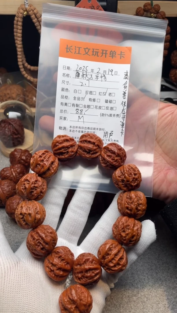 【闪购商品】文玩核桃把件秋子手持