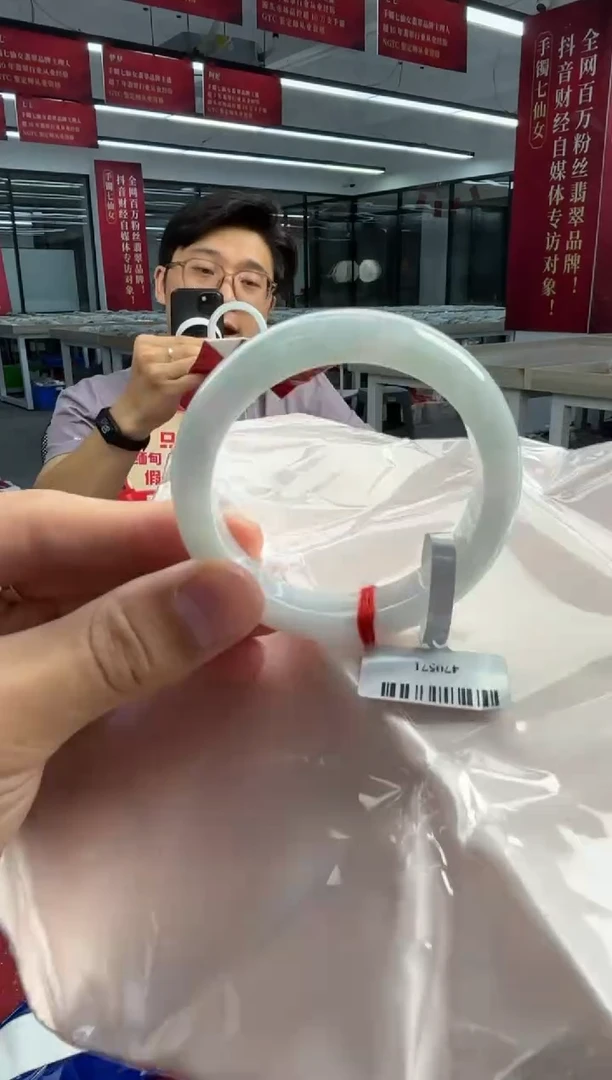 未镶嵌手镯翡翠翡翠手镯25