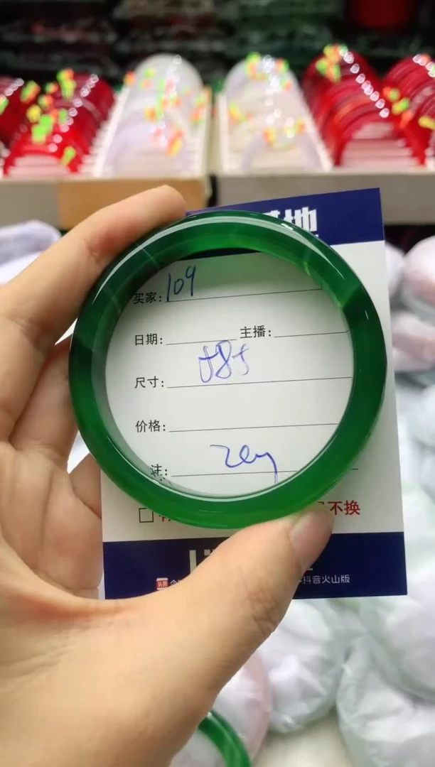 玛瑙/玉髓手镯未镶嵌109