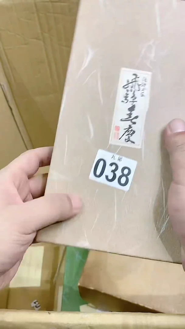 【闪购商品】瓷片038 料理游侠邵煮厨 料理游侠邵煮厨