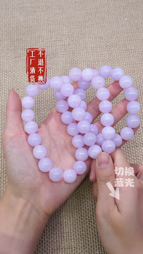 未镶嵌挂件翡翠169工厂抛货不退不换两件套个别纹裂