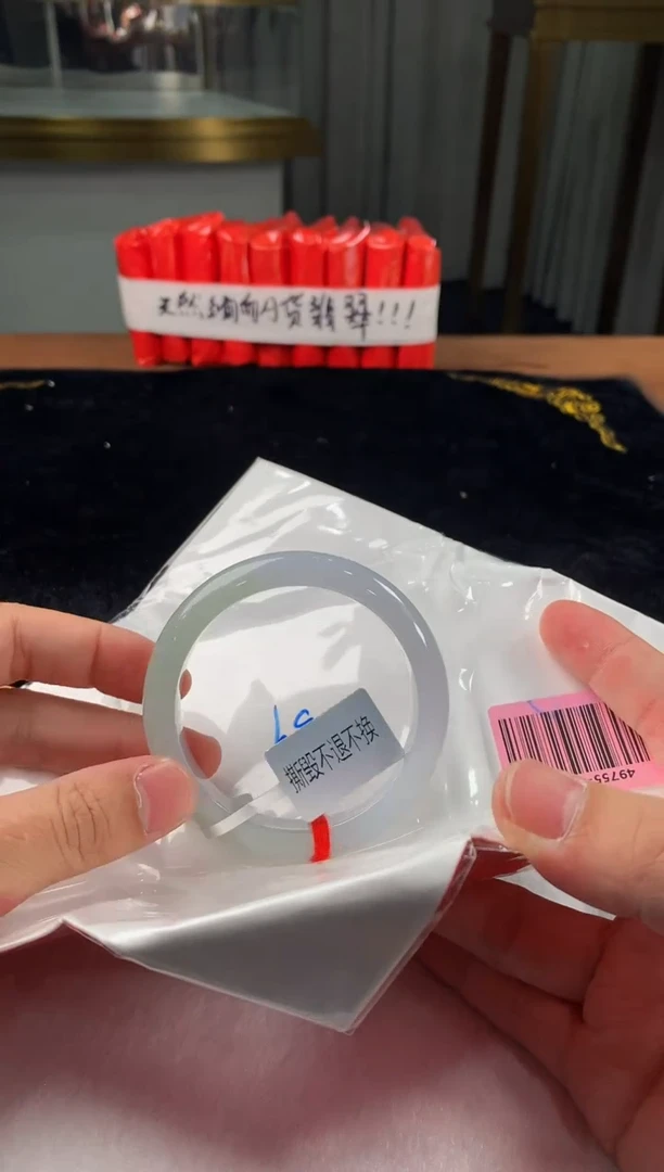 未镶嵌定制翡翠5086毛货不退不换 58-59