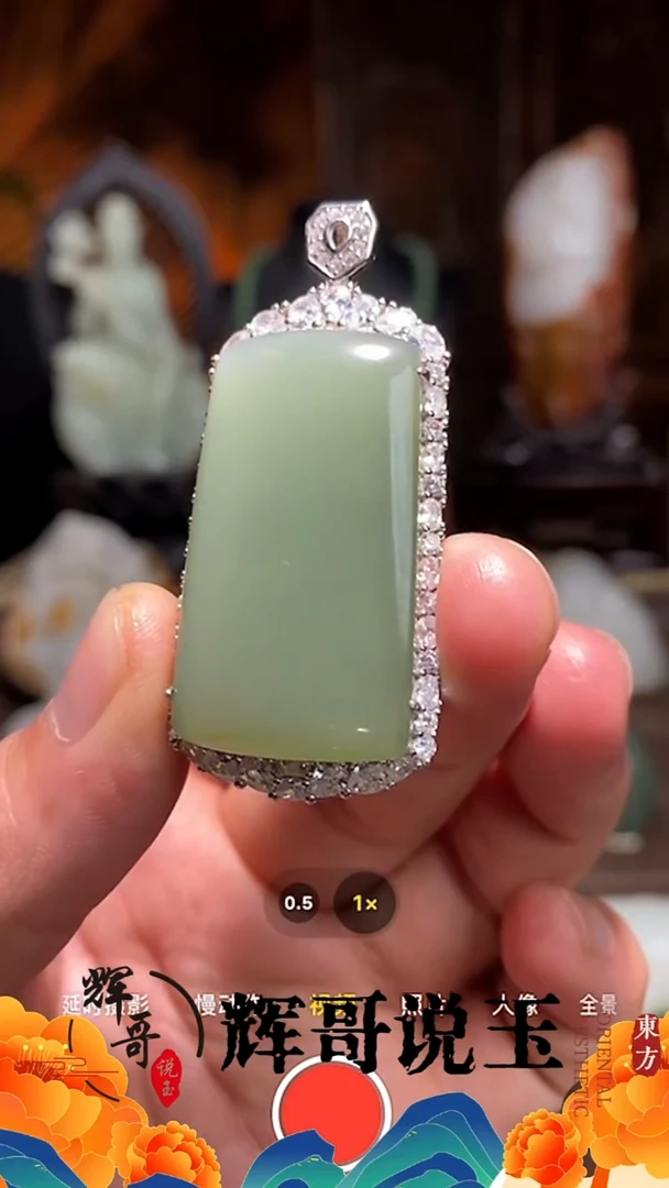 未镶嵌和田玉挂件