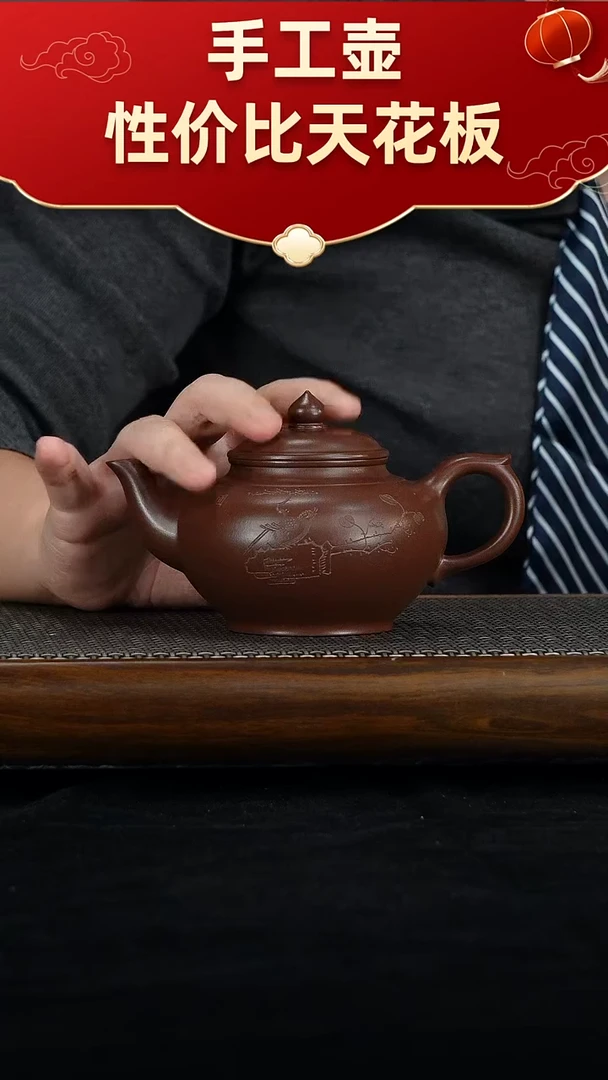 茶壶紫砂宜兴紫砂手工壶！！！