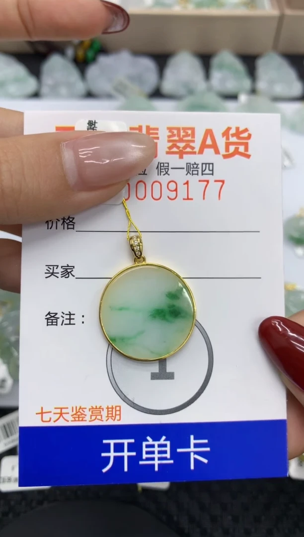 【闪购商品】翡翠颈饰银S925镶嵌11111111111