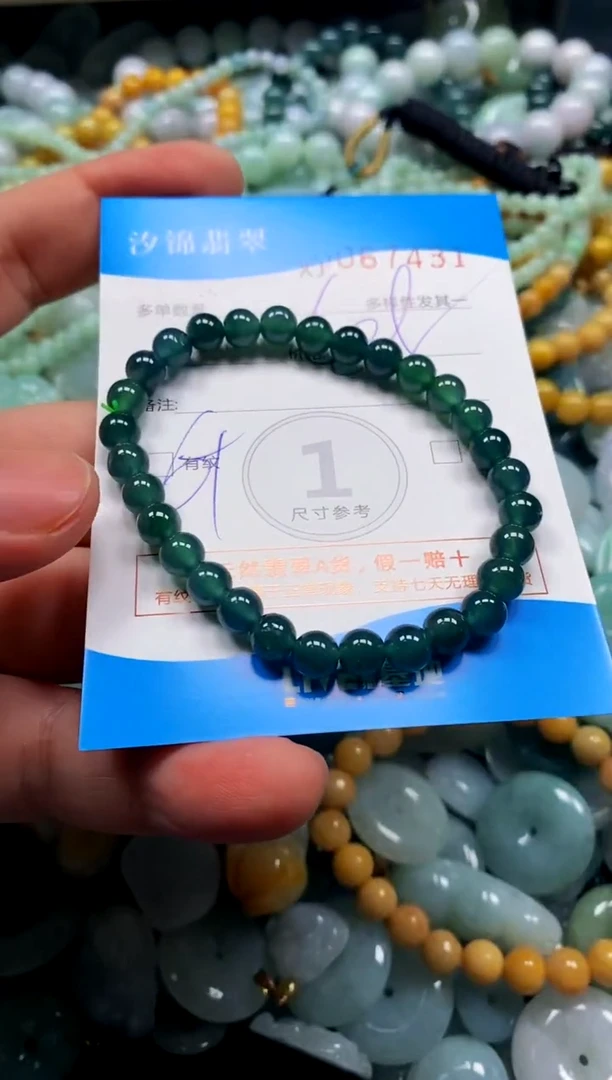 颈饰未镶嵌翡翠闪购商品0067431