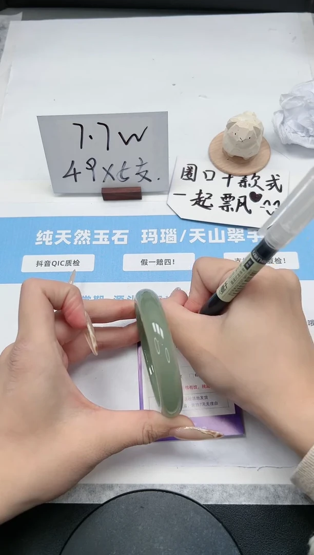 【闪购商品】石英质玉手镯未镶嵌283/58.8东陵