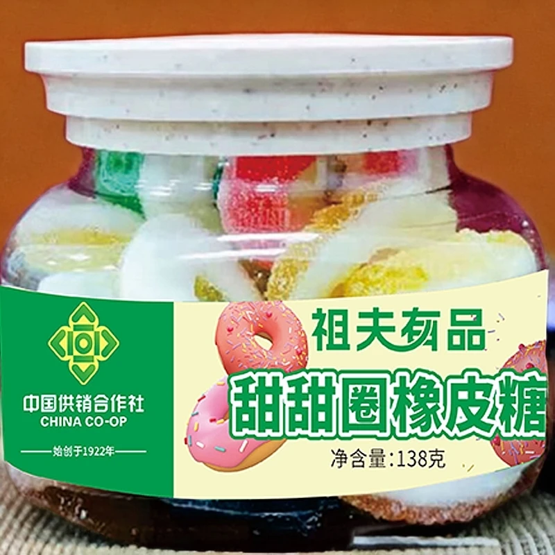 祖夫有品甜甜圈橡皮糖2罐