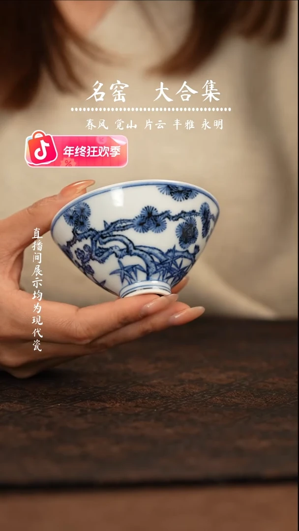 我***。瑶瑶玩瓷-春风祥玉