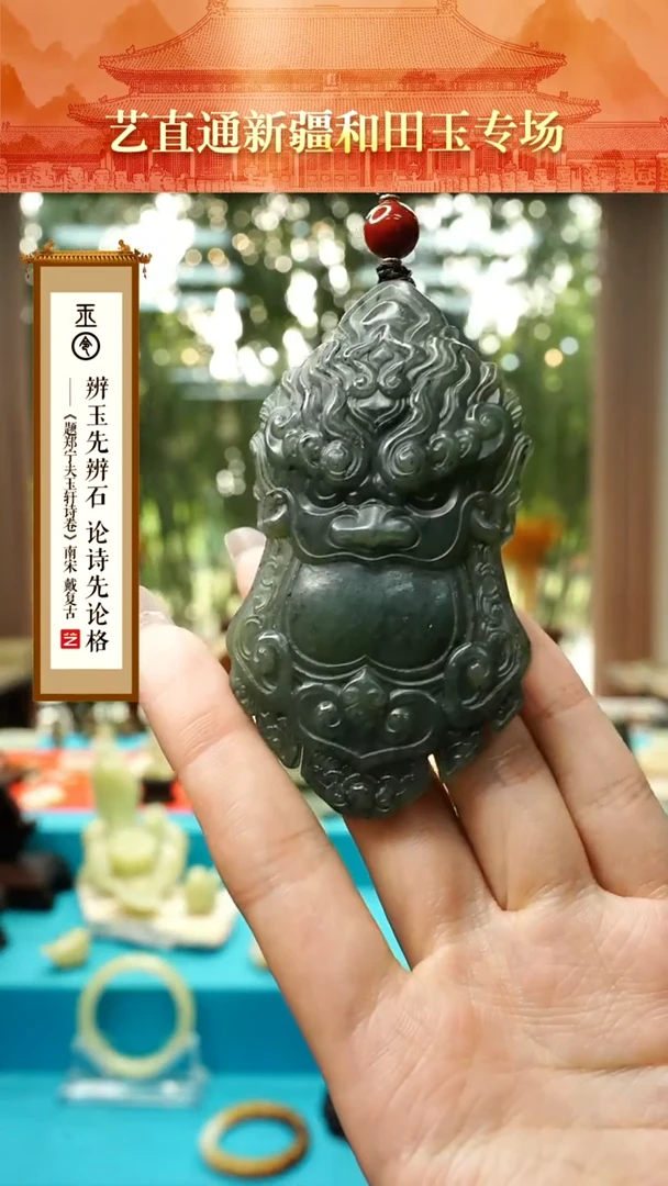 和田玉未镶嵌挂件闪购墨绿龙头令牌多样性发发一件