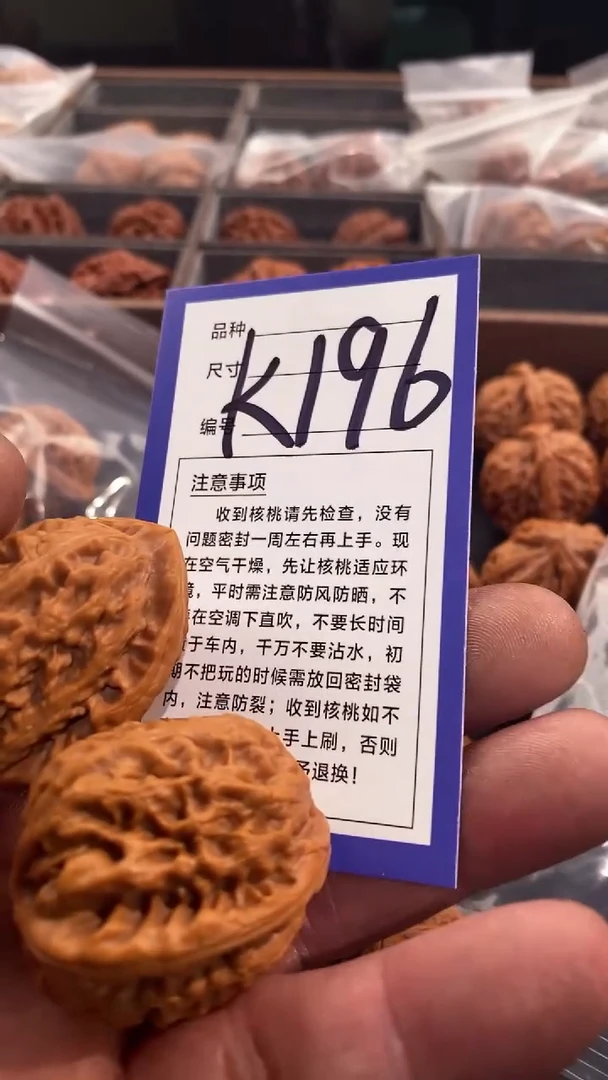 【闪购商品】文玩核桃吊坠35红锦鲤