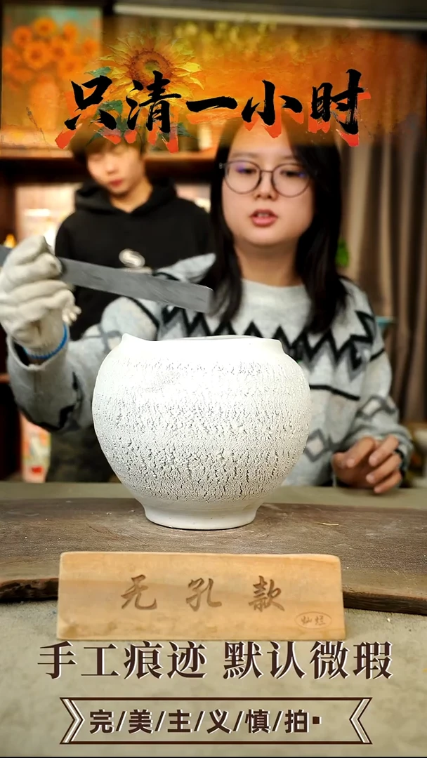 摆件25-66口15高19无孔误差1-2颜色类似默认微瑕手工花器