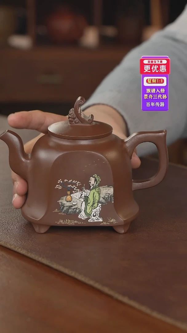 茶壶紫砂紫砂壶紫砂壶