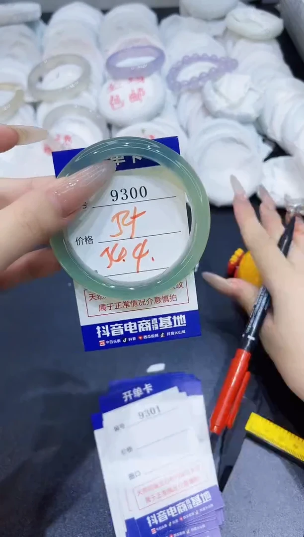 玛瑙/玉髓手镯未镶嵌9300
