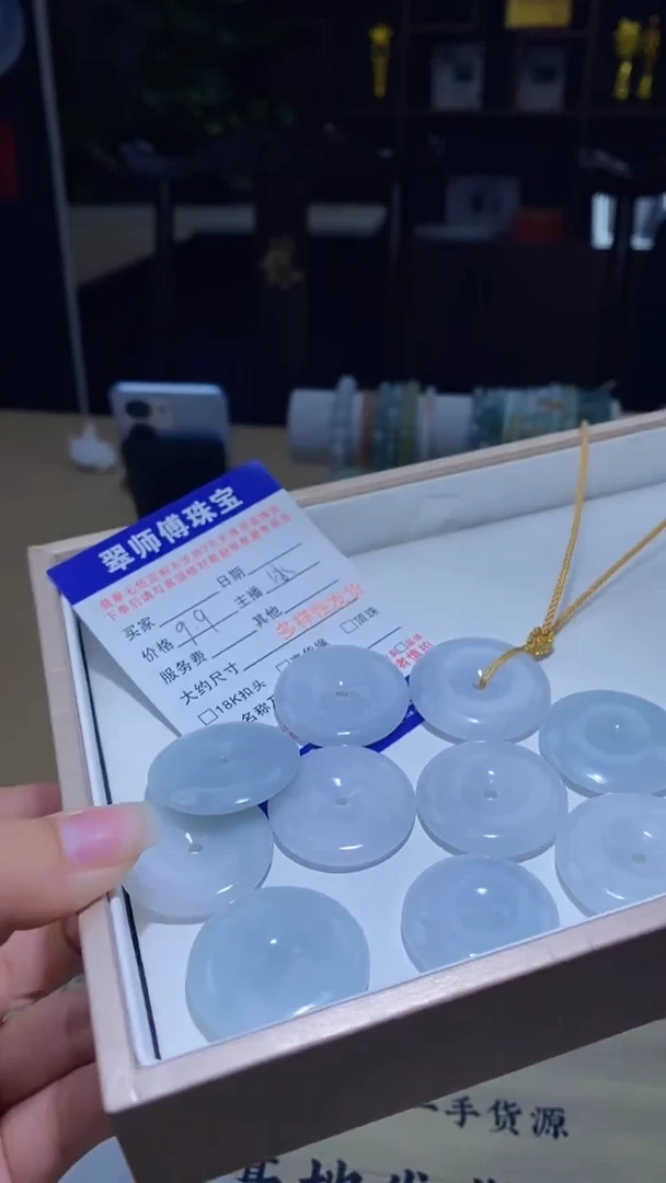 颈饰未镶嵌翡翠多样性发其一