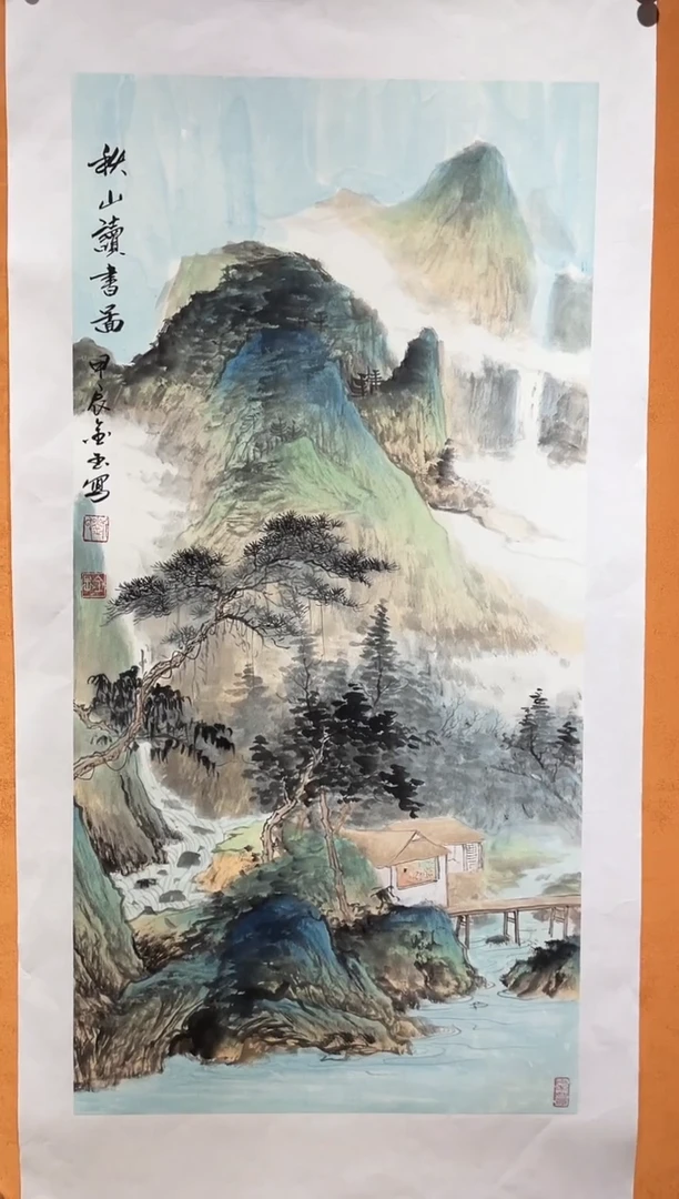 国画刘金玉教授亲笔手绘