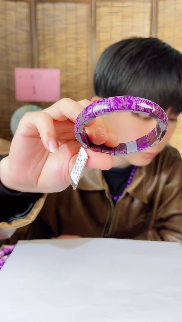 【闪购商品】苏纪石（舒俱来）手牌未镶嵌