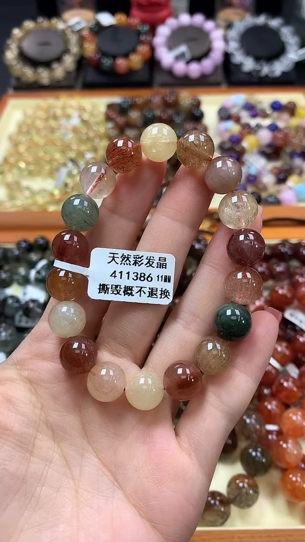 未镶嵌手链水晶11*