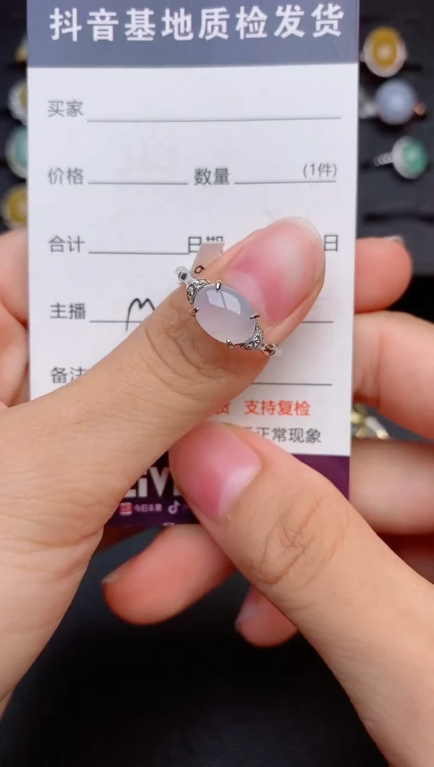 银S925镶嵌戒指翡翠1